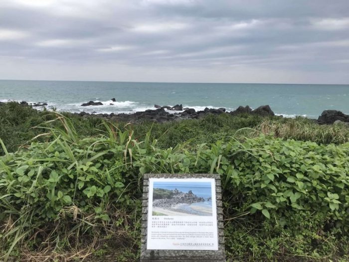 2021 11 12 34 台灣極北 富貴角燈塔 scaled e1646191973834