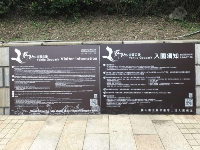 2021 11 12 34 野柳 scaled e1646147950307