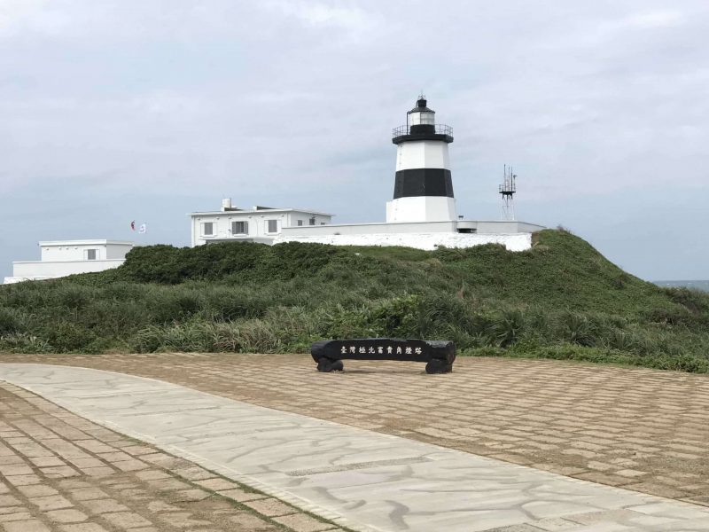2021 11 12 38 台灣極北 富貴角燈塔 scaled e1646191231221