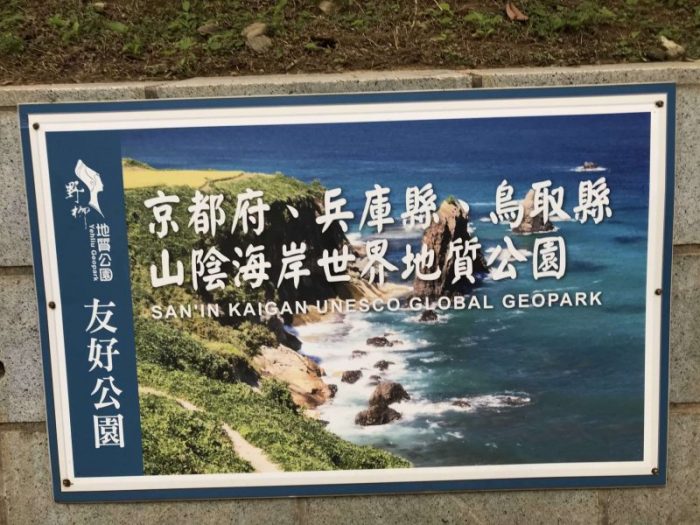 2021 11 12 38 野柳 scaled e1646147907904