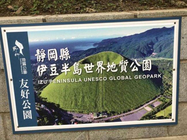 2021 11 12 39 野柳 scaled e1646148181360