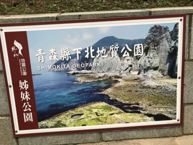 2021 11 12 40 野柳 scaled e1646148167420