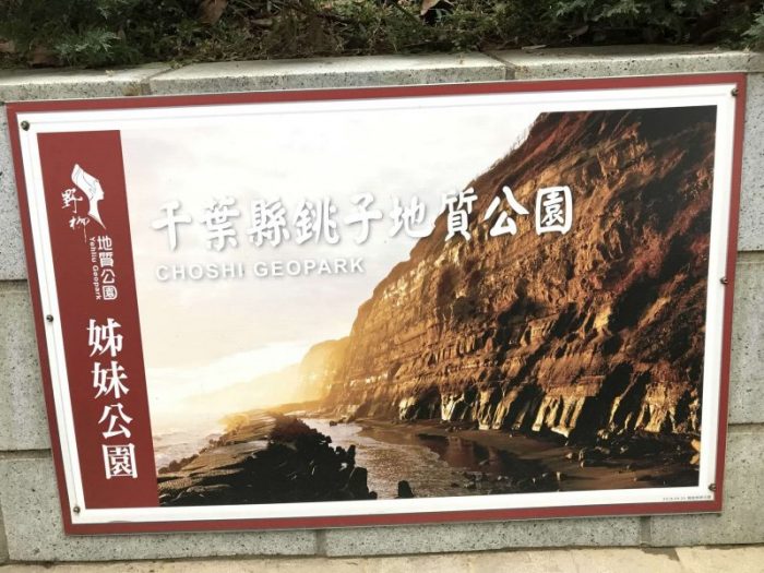 2021 11 12 41 野柳 scaled e1646147878449