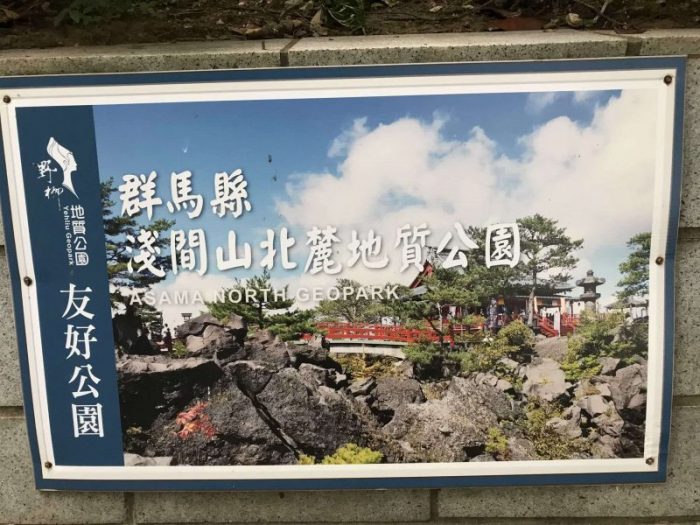 2021 11 12 43 野柳 scaled e1646147861256