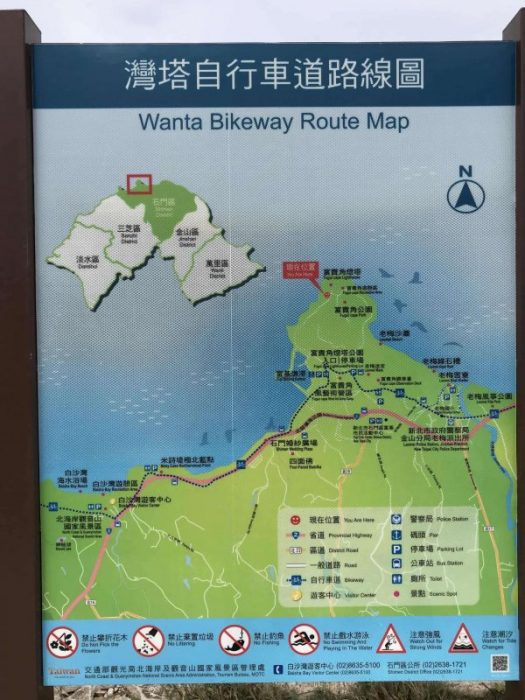 2021 11 12 49 台灣極北 富貴角燈塔 scaled e1646191810627