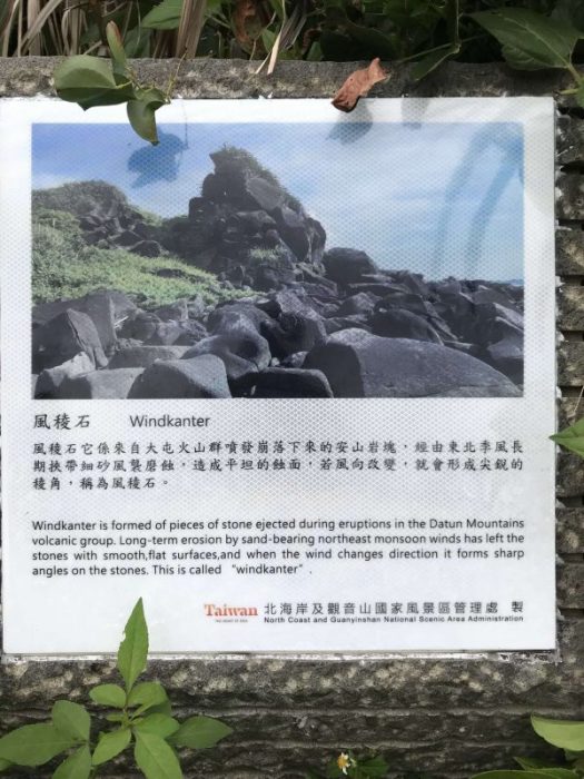 2021 11 12 54 台灣極北 富貴角燈塔 scaled e1646191757601