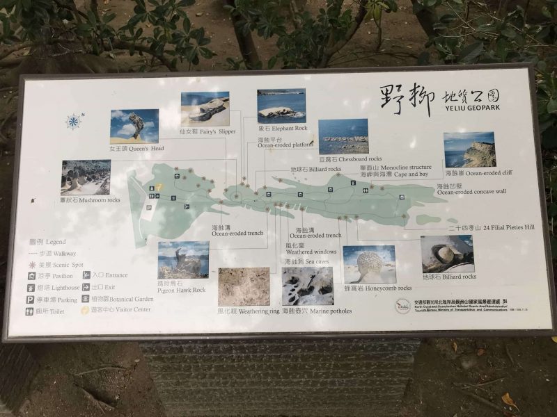 2021 11 12 54 野柳 scaled e1646146999915