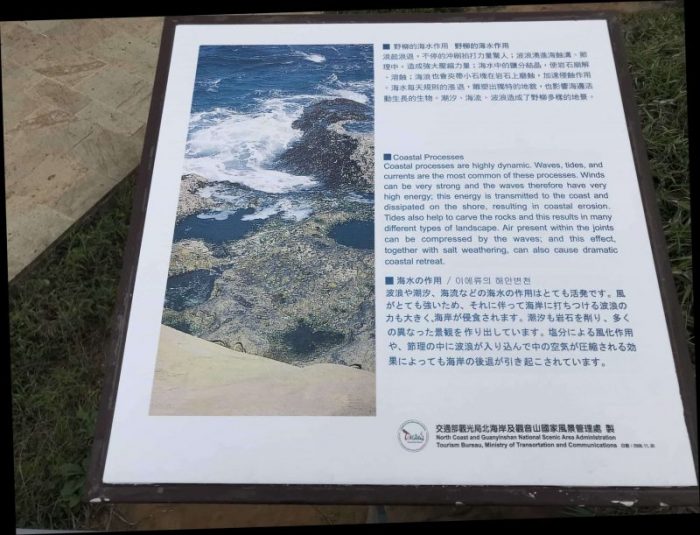 2021 11 12 73 野柳 scaled e1646147760948