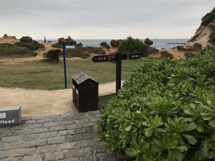 2021 11 12 77 野柳 scaled e1646147732565