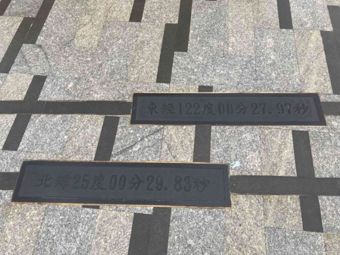 2021 11 13 43 台灣極東 三貂角燈塔 scaled e1646151457586