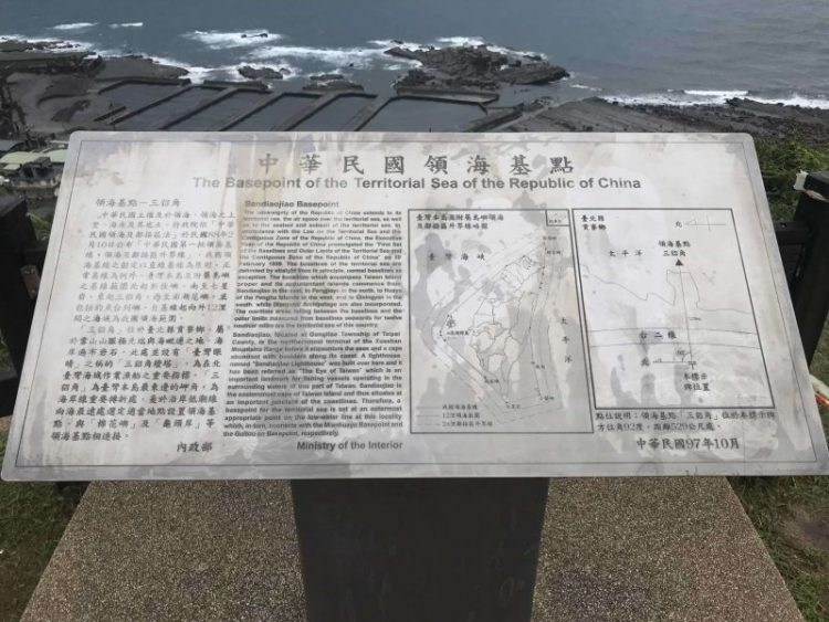 2021 11 13 45 台灣極東 三貂角燈塔 scaled e1646151419648