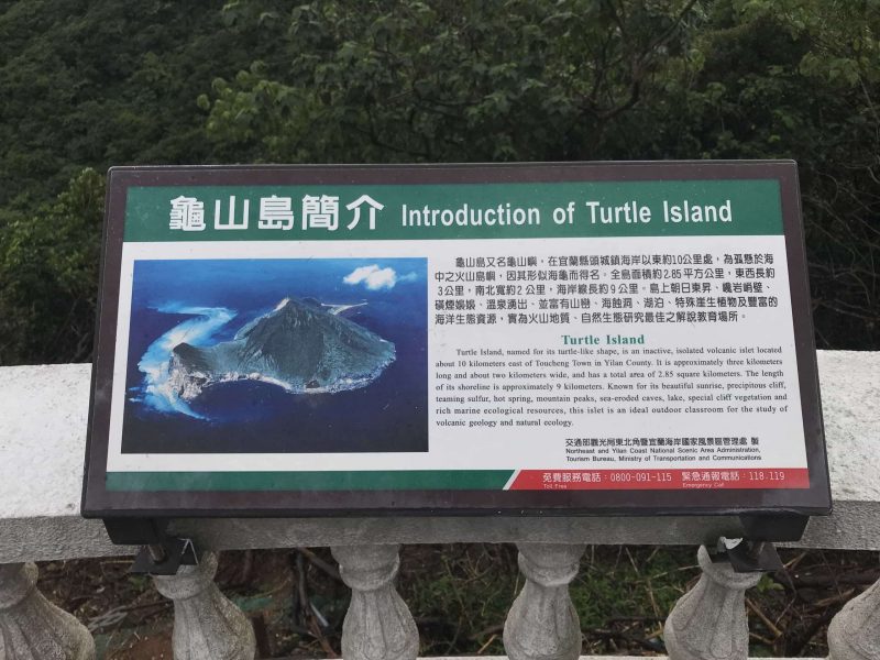 2021 11 13 50 台灣極東 三貂角燈塔 scaled e1646150971377