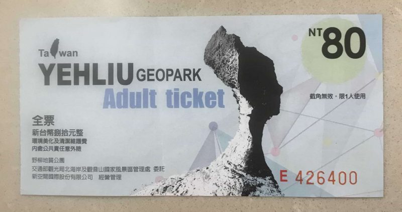 2021 11 13 93 野柳 scaled e1646146590423