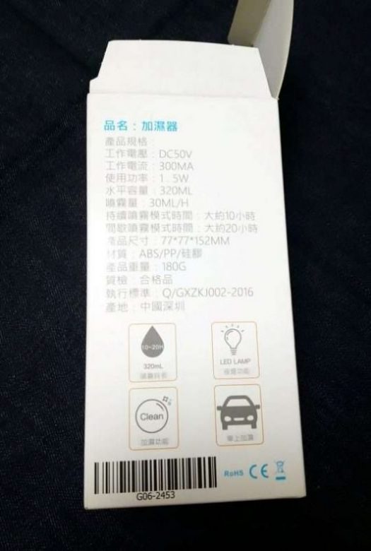 HUAWEI 加濕器 2 HUAWEI 加濕器:圖片 2