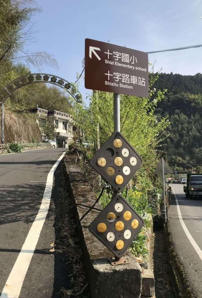 2021 03 04 01 十字路