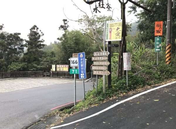 2021 03 04 01 水社寮 e1615449993705