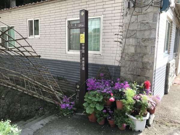 2021 03 04 05 十字路 e1615445976875