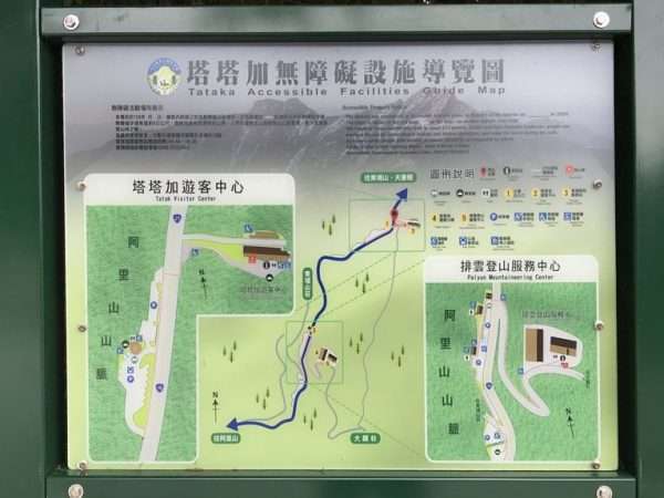 2021 03 04 06 塔塔加 e1615453433700