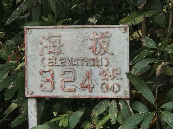 2021 03 04 06 木屐寮 e1615448442397