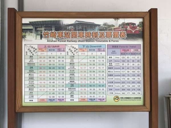 2021 03 04 06 竹崎 e1615452388513