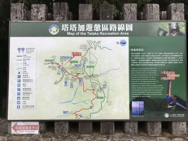 2021 03 04 07 塔塔加 e1615453444536