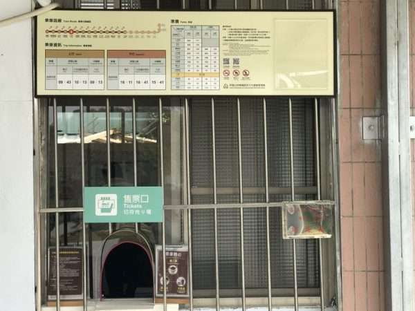2021 03 04 07 竹崎 e1615452400855