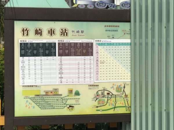 2021 03 04 11 竹崎 e1615452454344