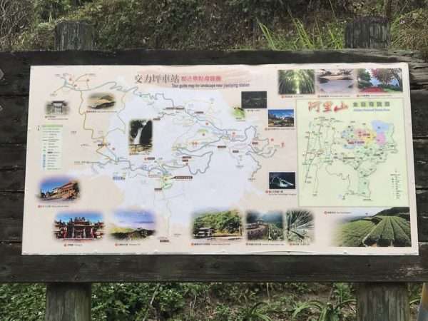 2021 03 04 12 交力坪 e1615451076169