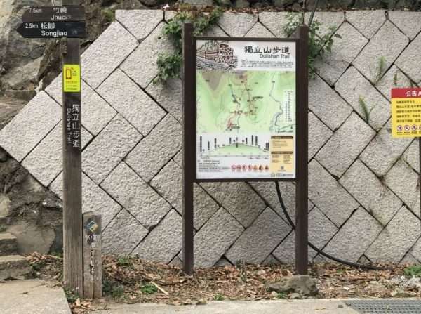 2021 03 04 13 樟腦寮 e1615457122872