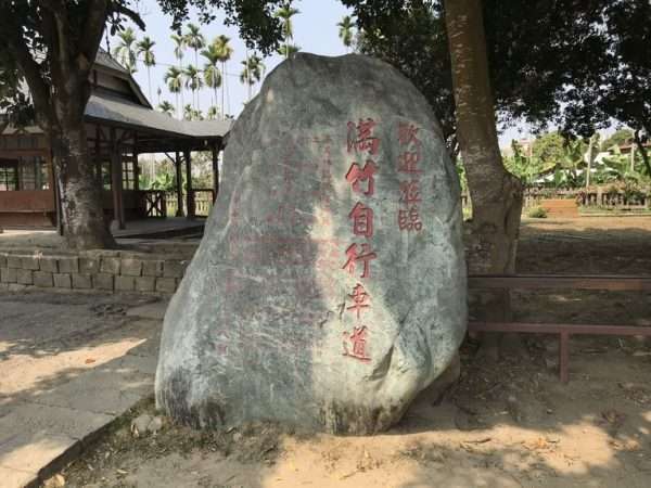 2021 03 04 13 鹿滿 e1615456137695