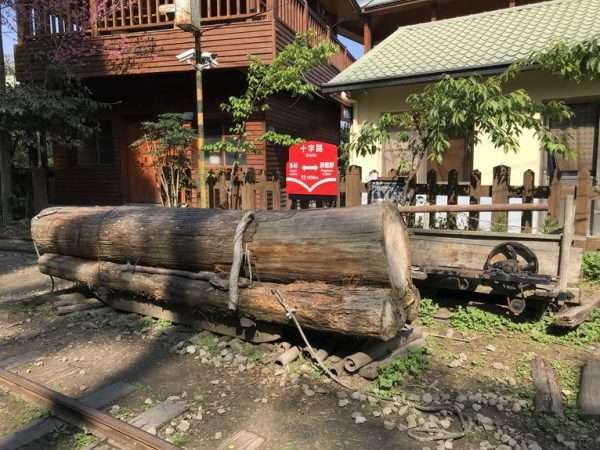 2021 03 04 16 十字路 e1615446126243