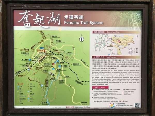 2021 03 04 17 奮起湖 e1615464372913