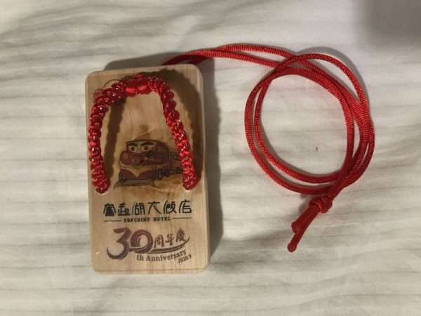 2021 03 04 22 奮起湖 e1615464432526