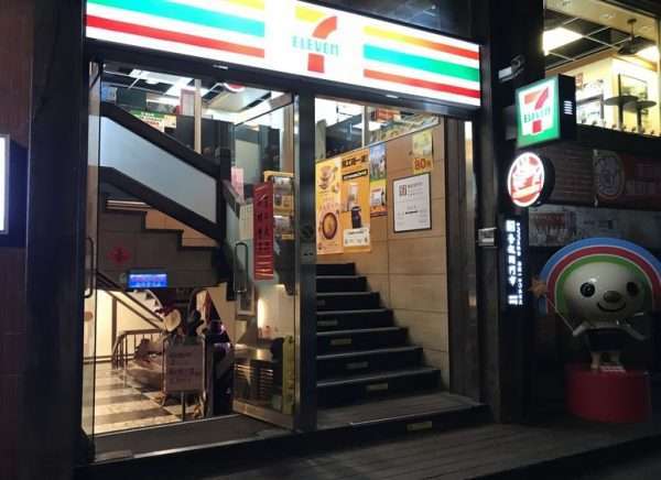 2021 03 04 23 奮起湖 e1615464443907