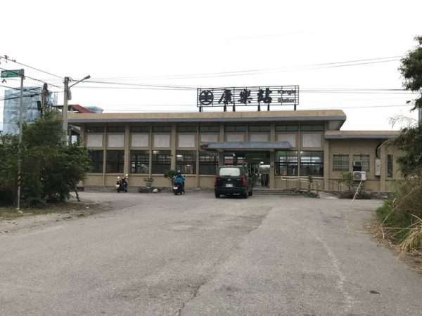 2021 03 06 01 康樂 e1615566566228