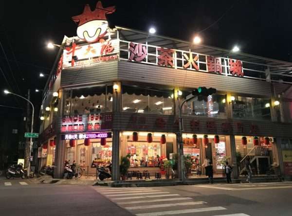 2021 03 06 01 潮州 e1615543206464