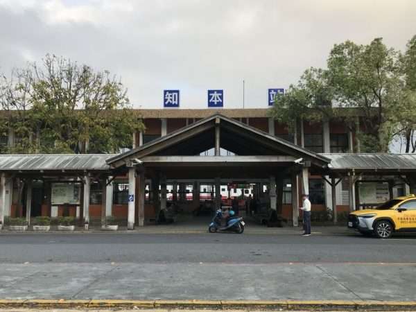 2021 03 06 01 知本 e1615565107557