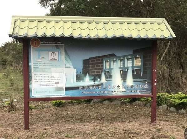 2021 03 06 02 康樂 e1615566554898