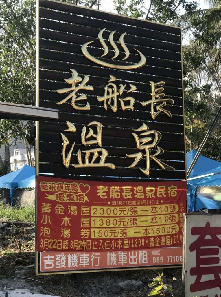 2021 03 06 02 金崙