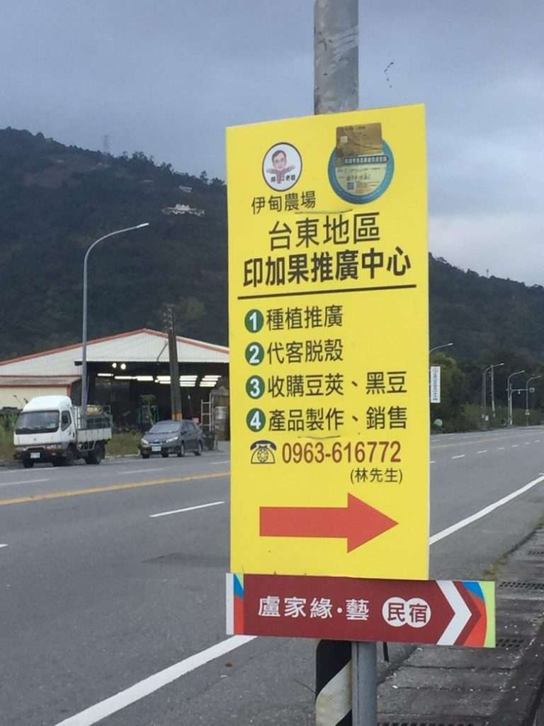 2021 03 06 03 知本
