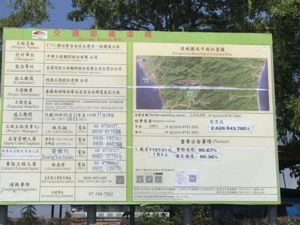 2021 03 06 05 加祿 e1615552835171