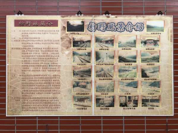 2021 03 06 05 枋野 e1615564126839