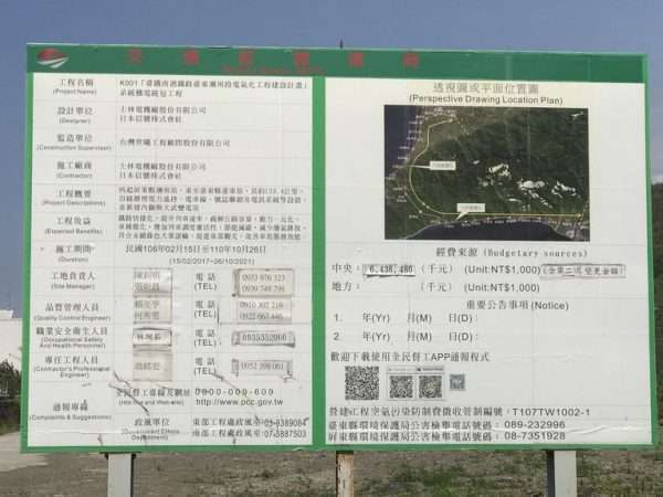 2021 03 06 06 內獅 e1615544236474