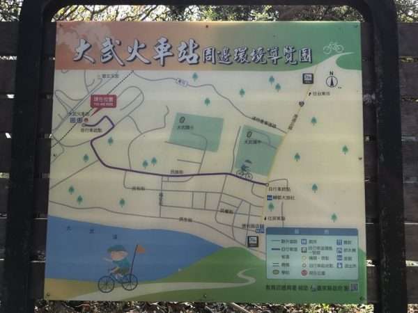 2021 03 06 08 大武 e1615543106114