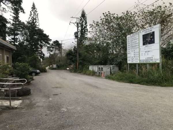 2021 03 06 08 康樂 e1615566495958