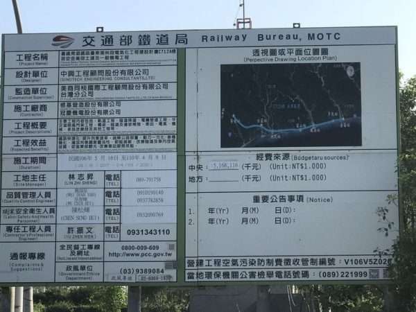 2021 03 06 08 金崙 e1615565738270