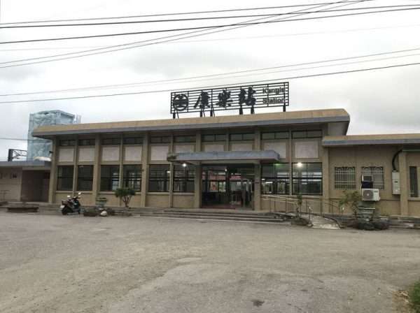 2021 03 06 09 康樂 e1615566484144