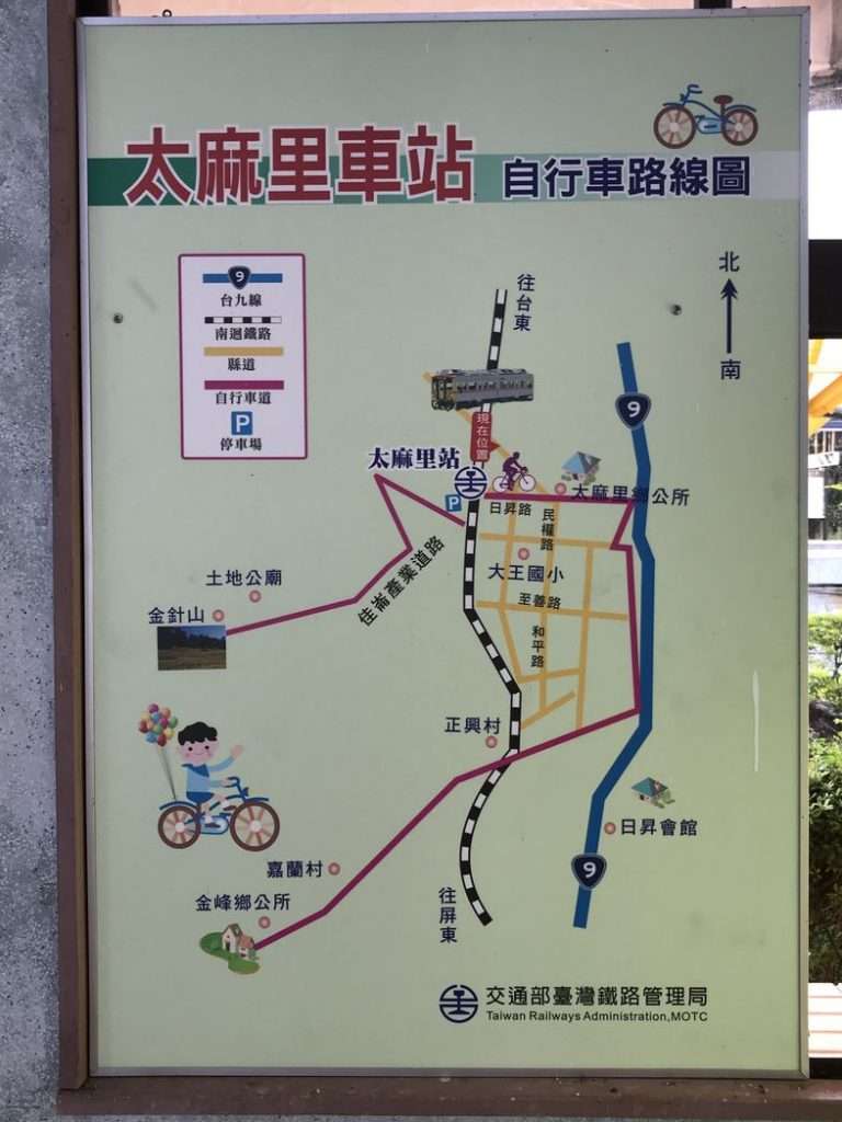 2021 03 06 13 太麻里