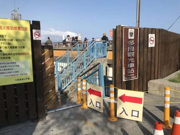 2021 03 06 15 多良 e1615553489132