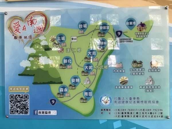2021 03 06 16 大武 e1615543010400